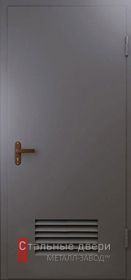 Стальная дверь Техническая дверь №3 с отделкой Нитроэмаль